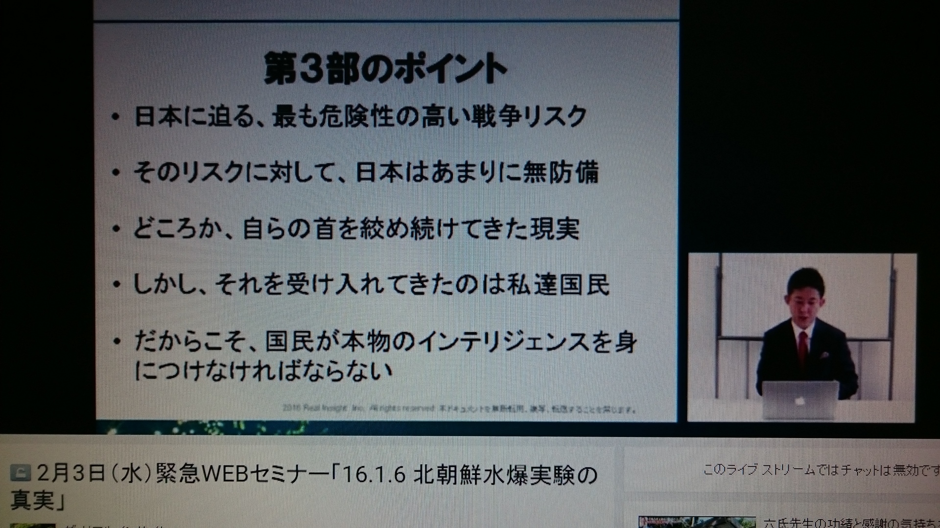 マスコミが触れない北朝鮮の真実 高橋敏男のブログ 続